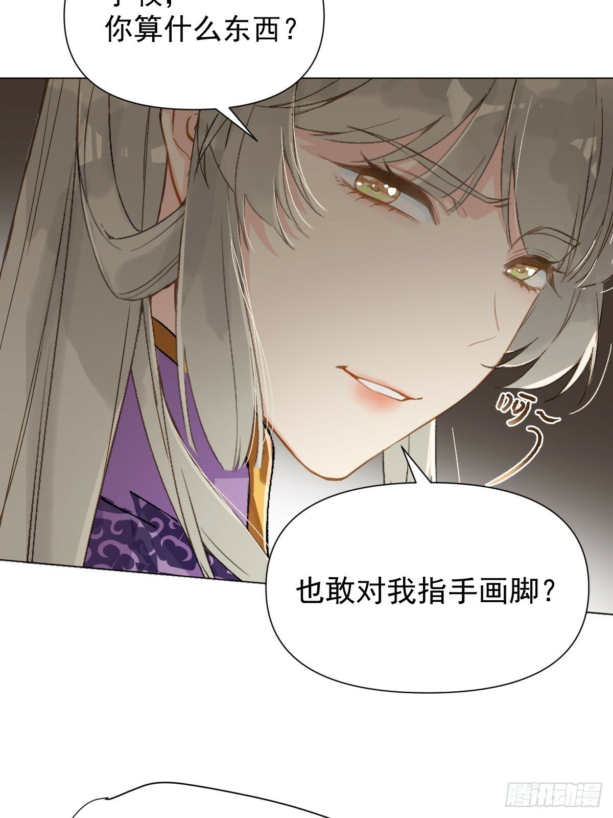 016 在他面前出丑8