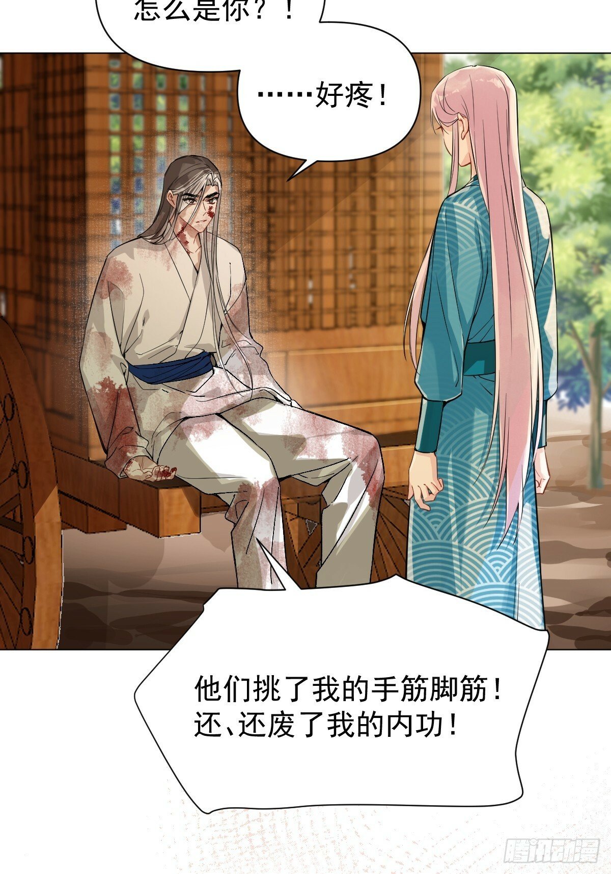 017 早日完婚36