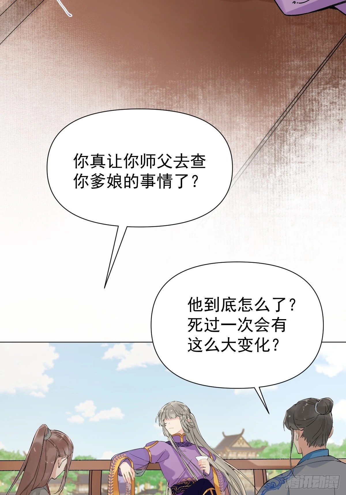 015 赶着去投胎40
