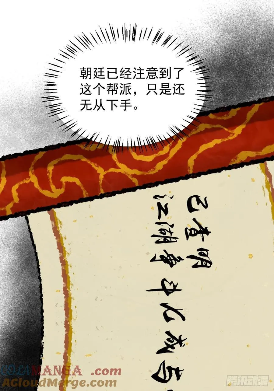 053 天差地别42