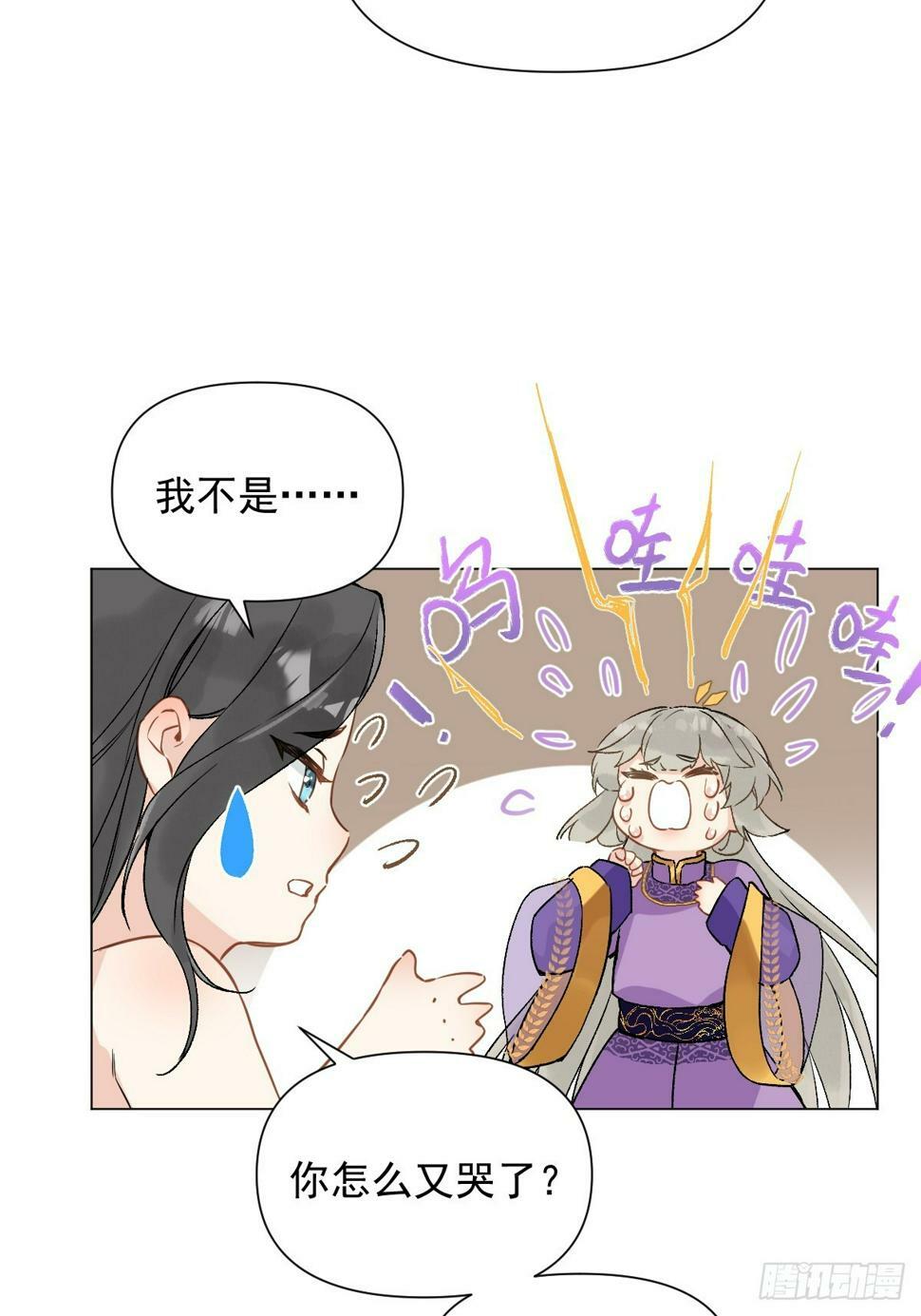 09 你摸摸看21