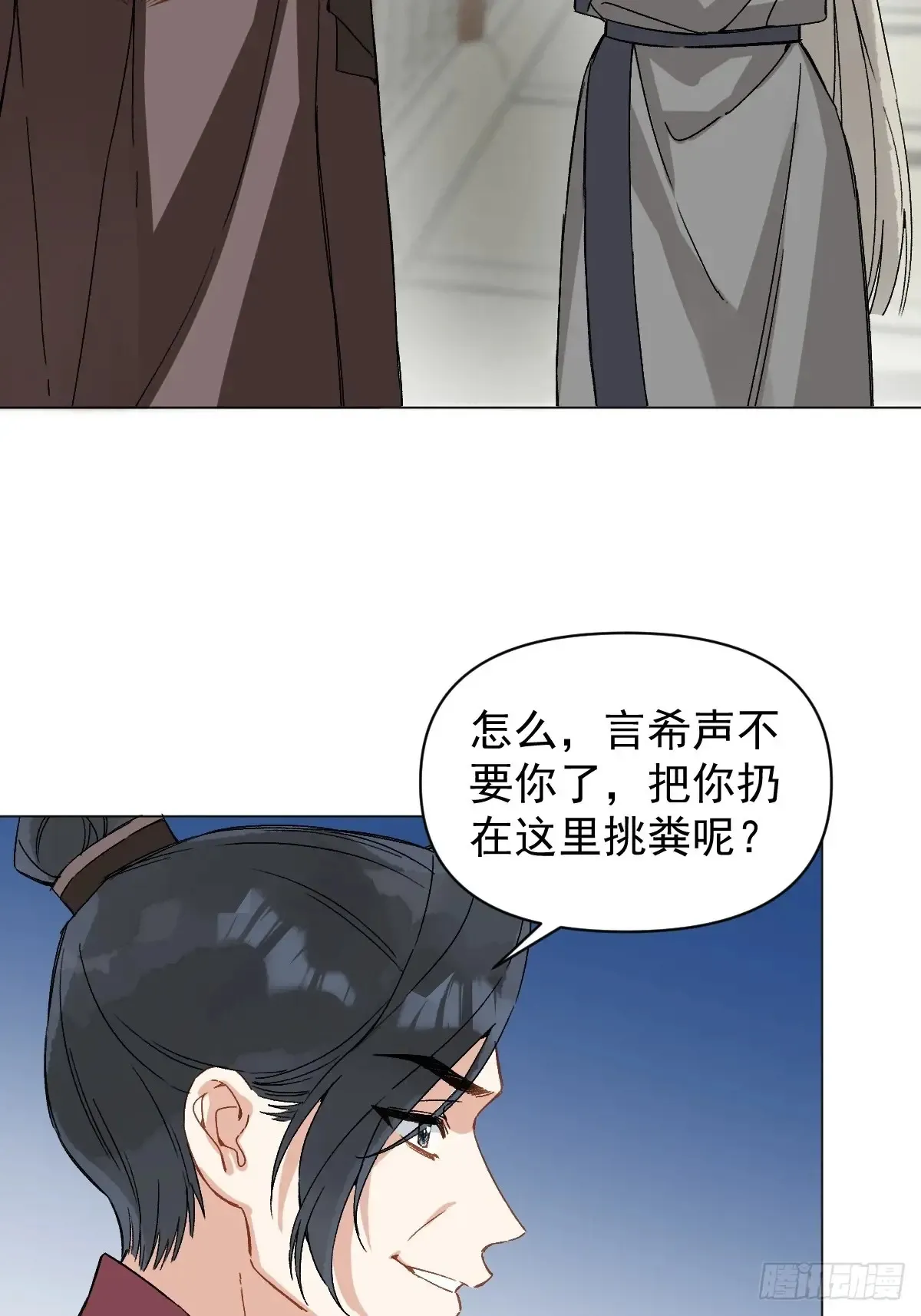 054 我没错15