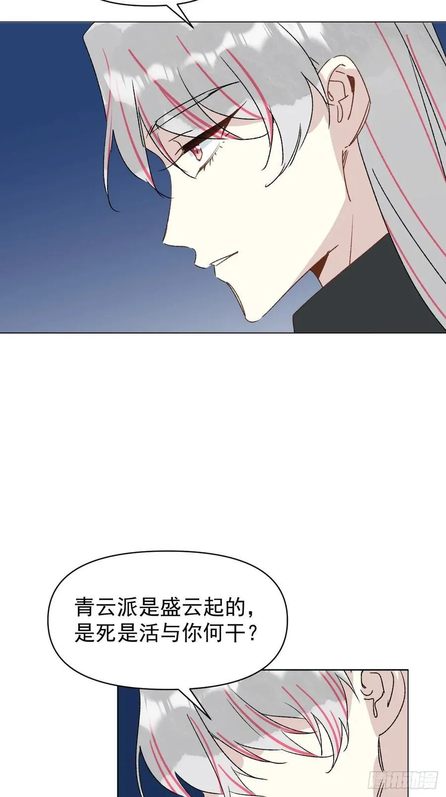 064 出征4