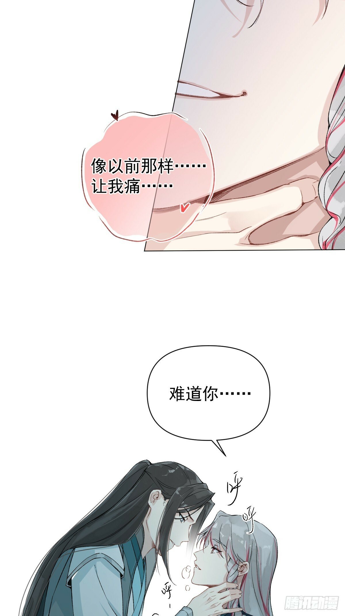 019 你不要我了？！11