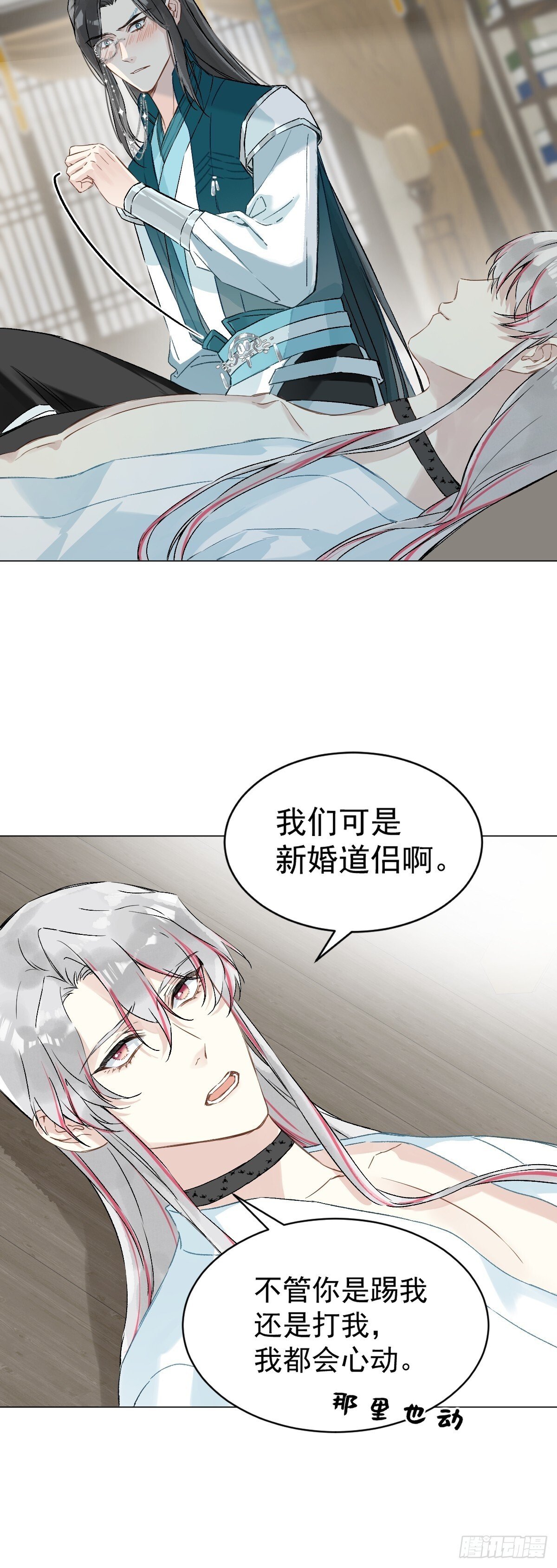 030 驯服20