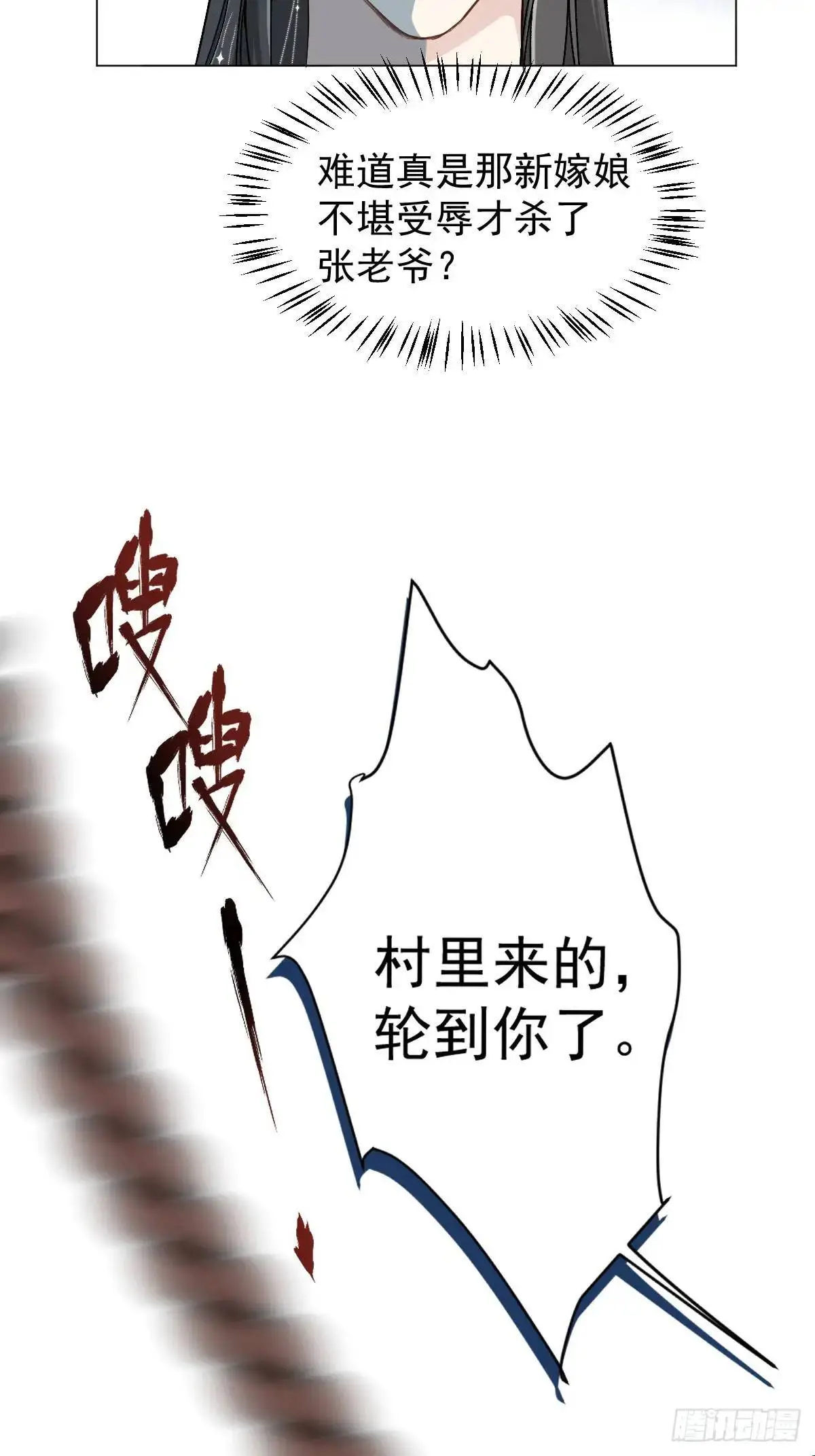 035 我需要你12
