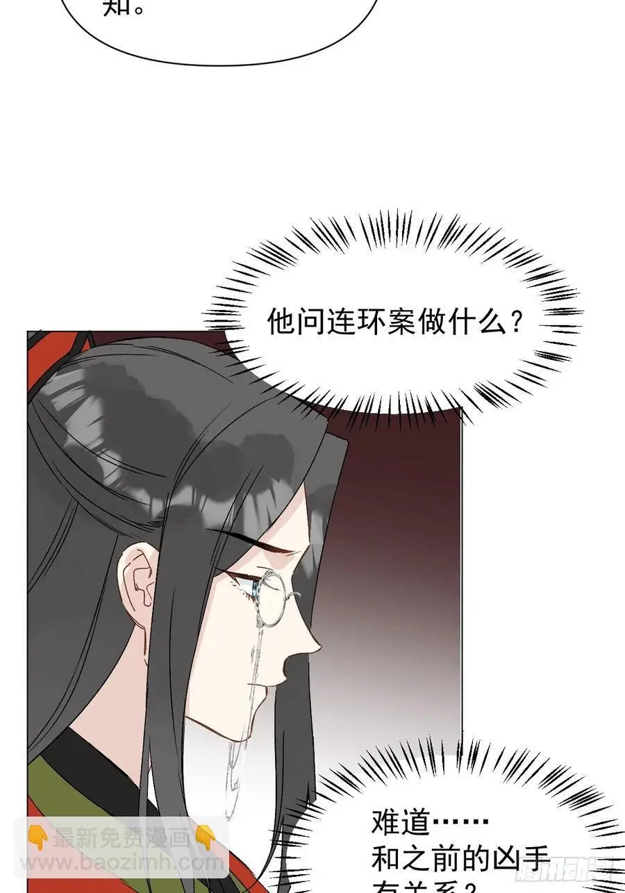 047 只对你有兴趣46