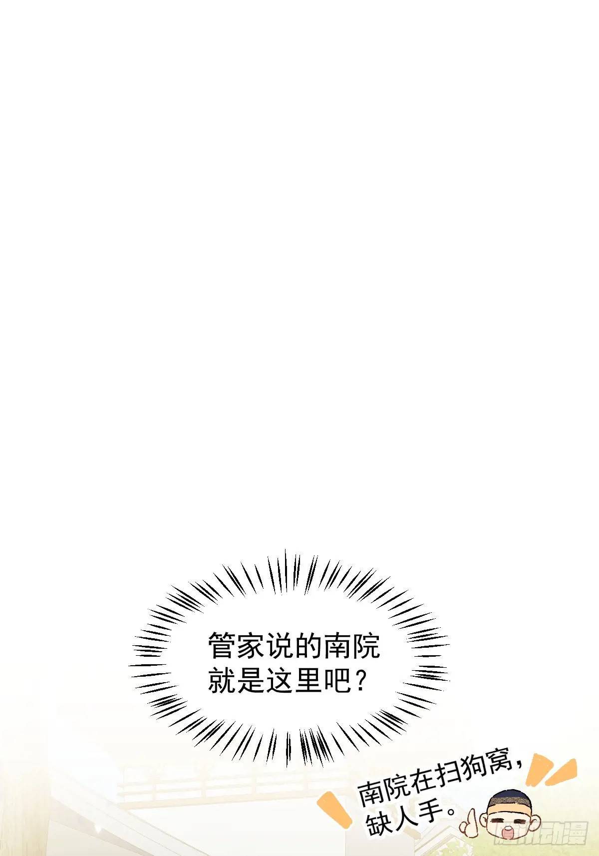 034 狗笼30