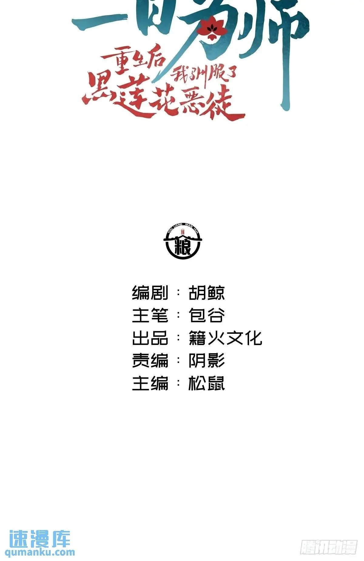 044 答应一个人1