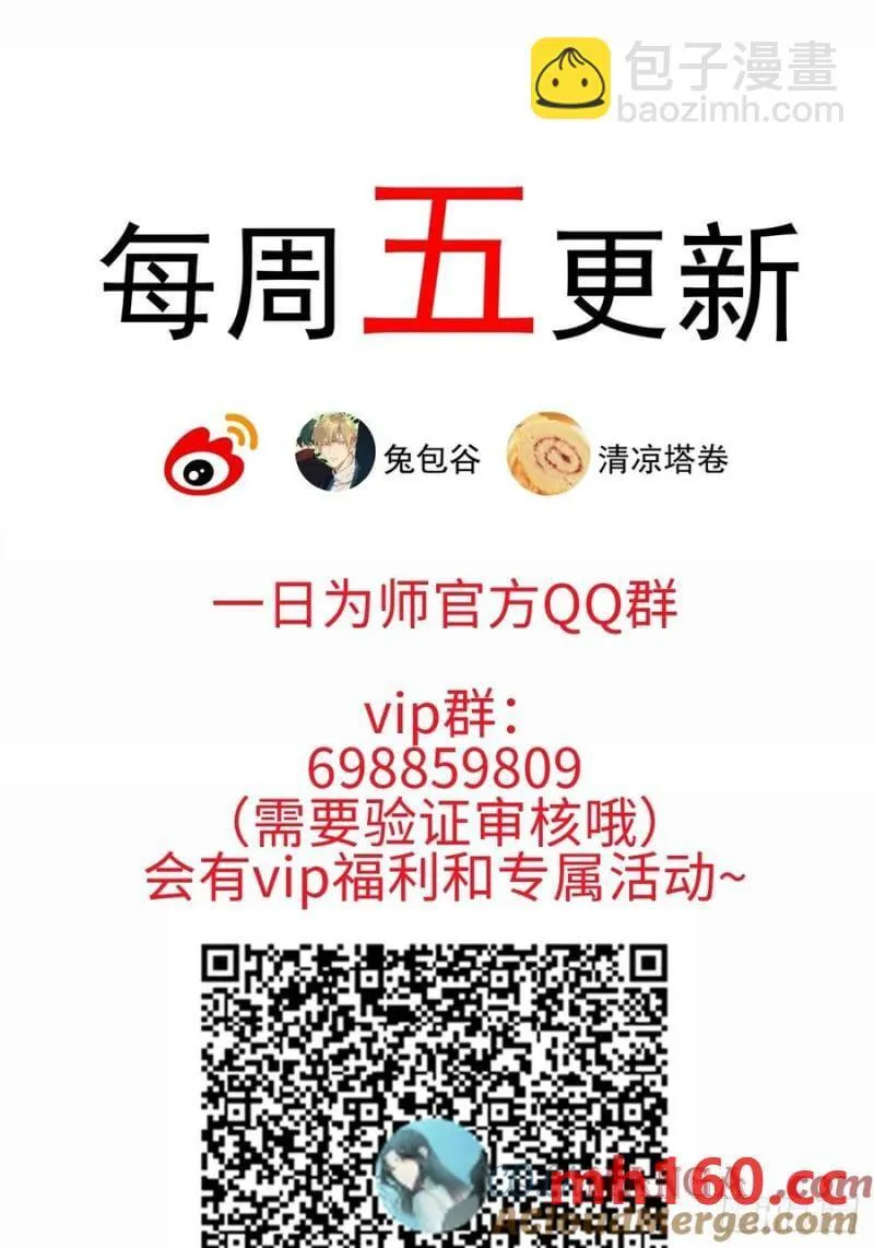 052 亲我一下45