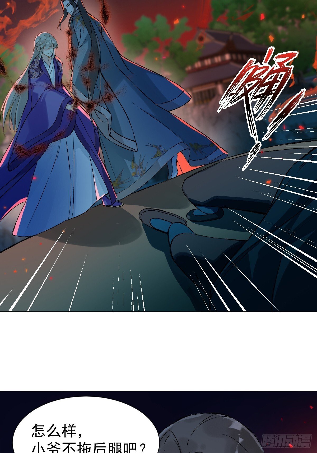 029 项圈20
