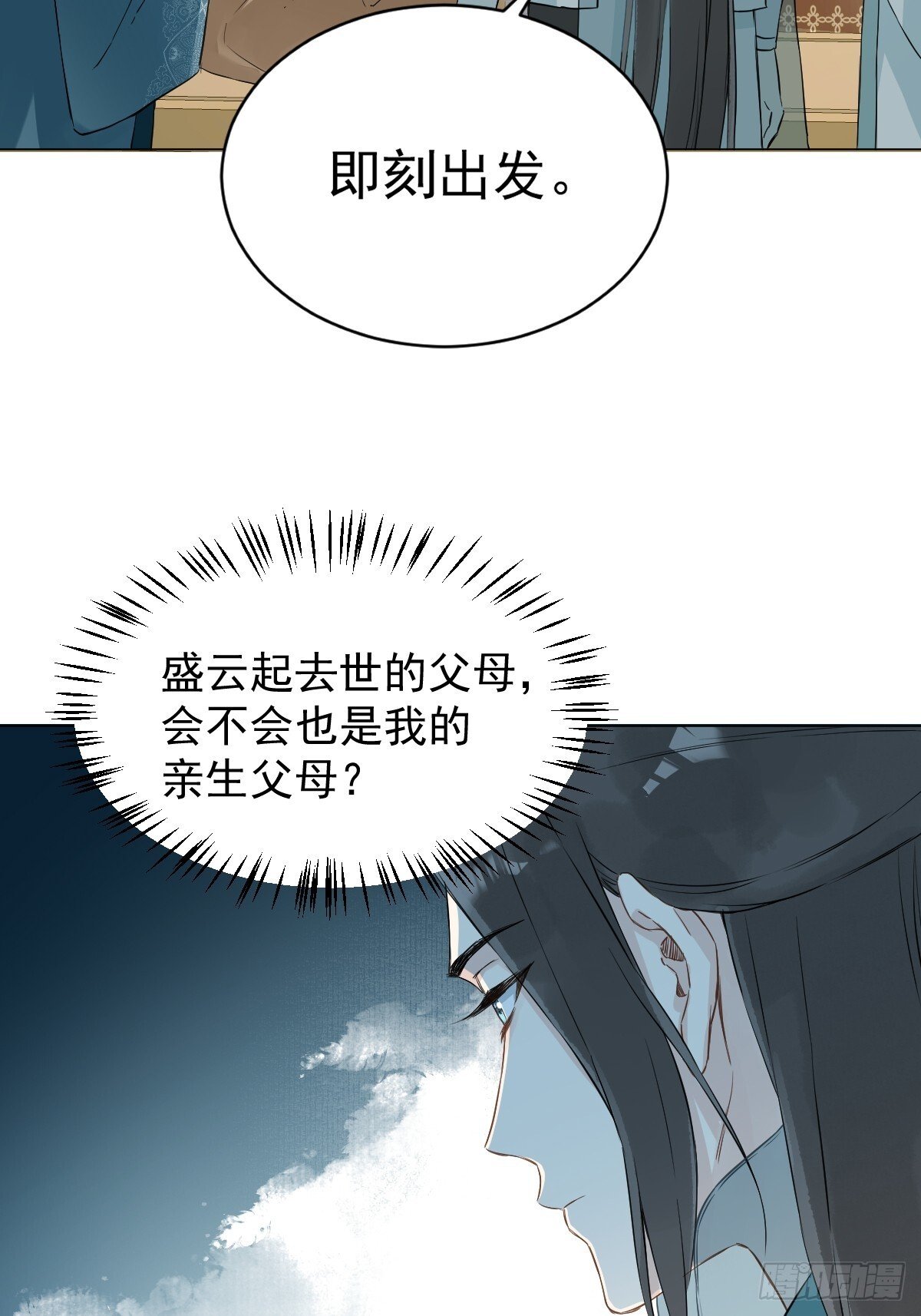 030 驯服33