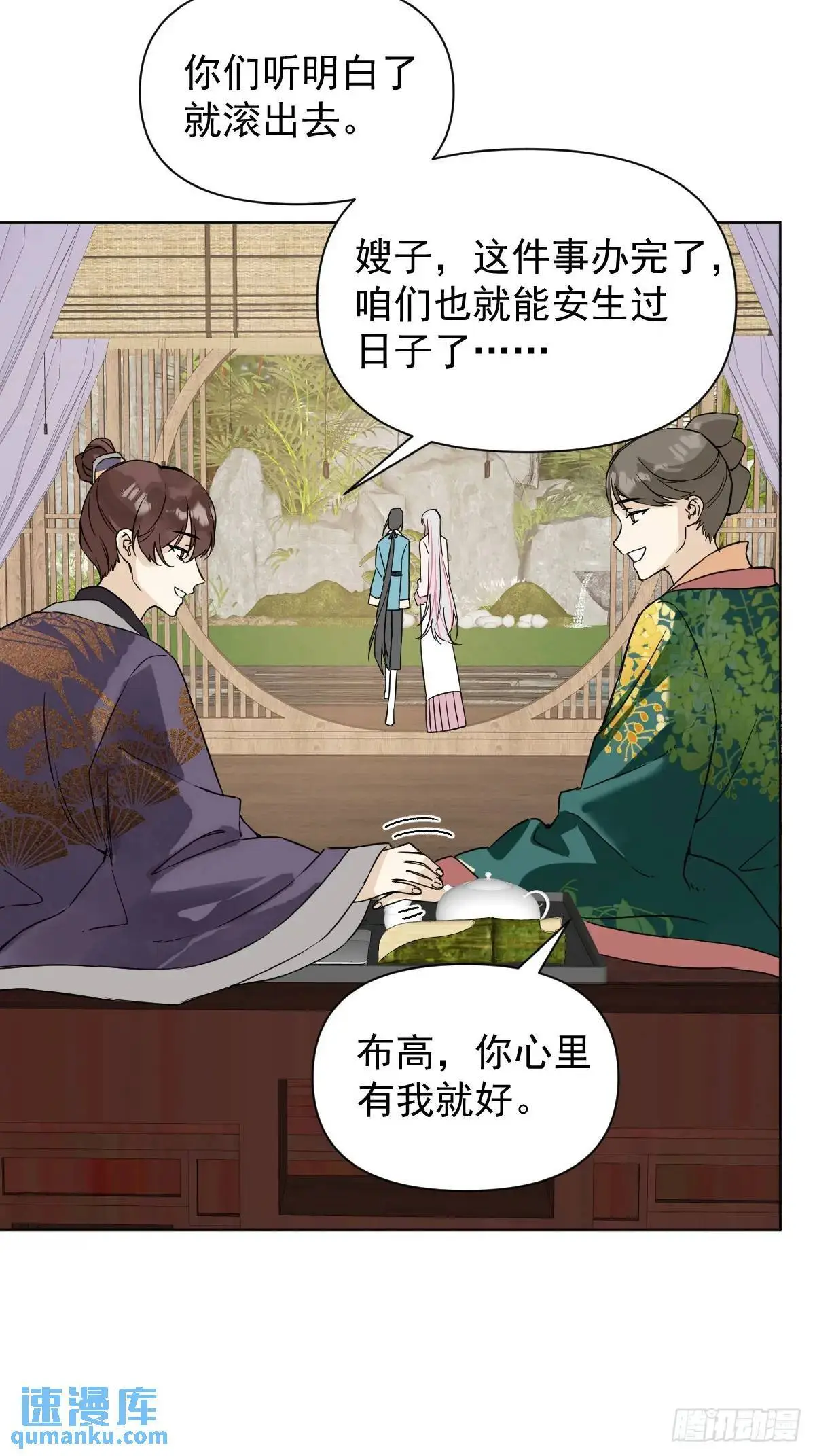 042 苦痛33
