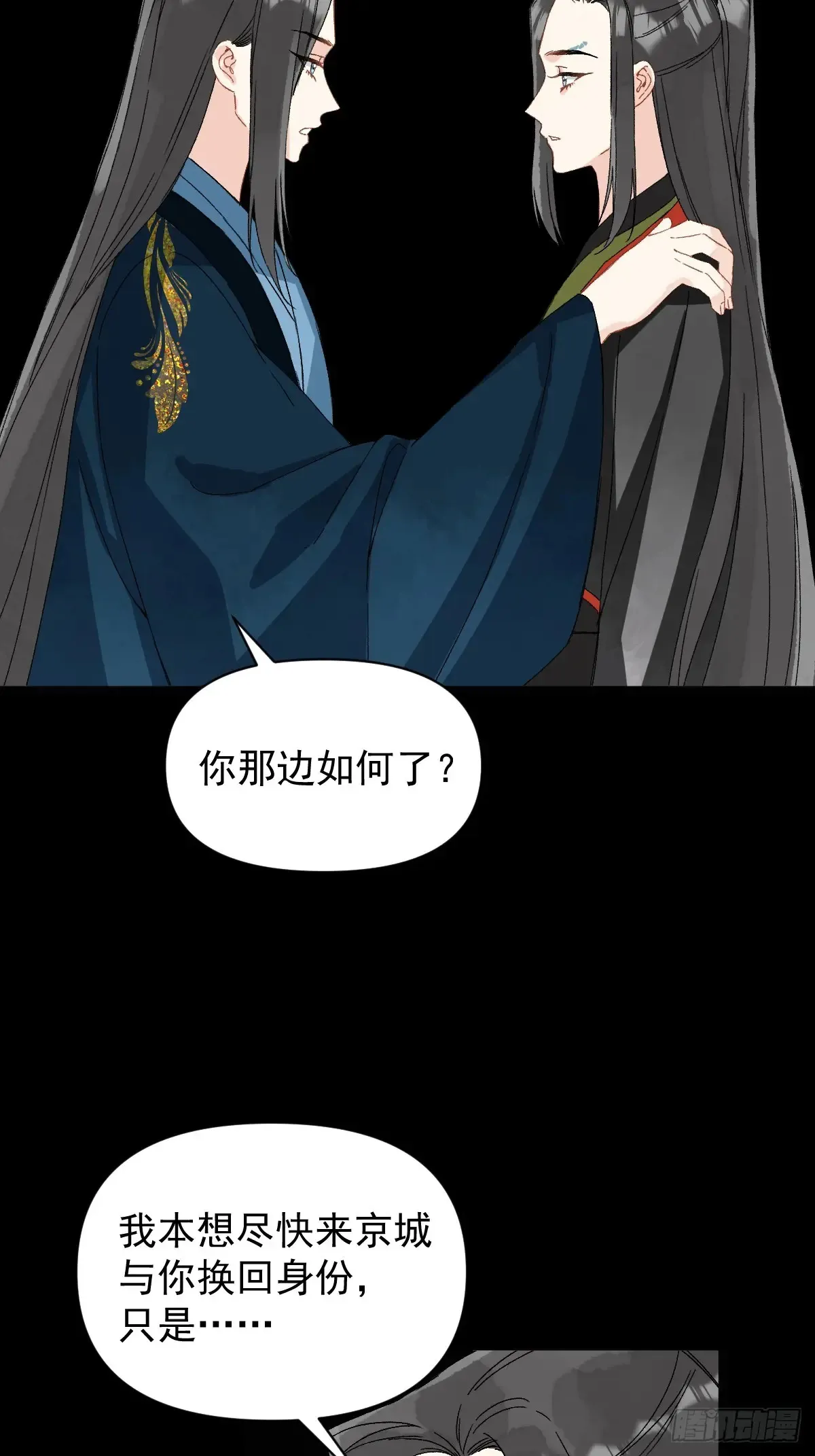 055 勾引他24