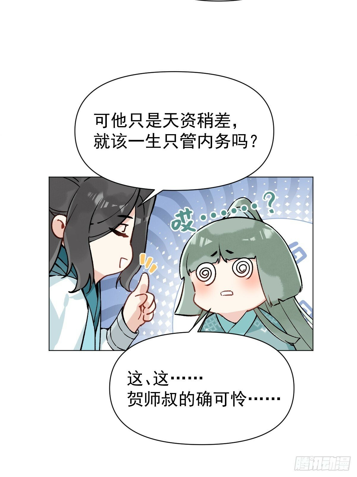017 早日完婚13