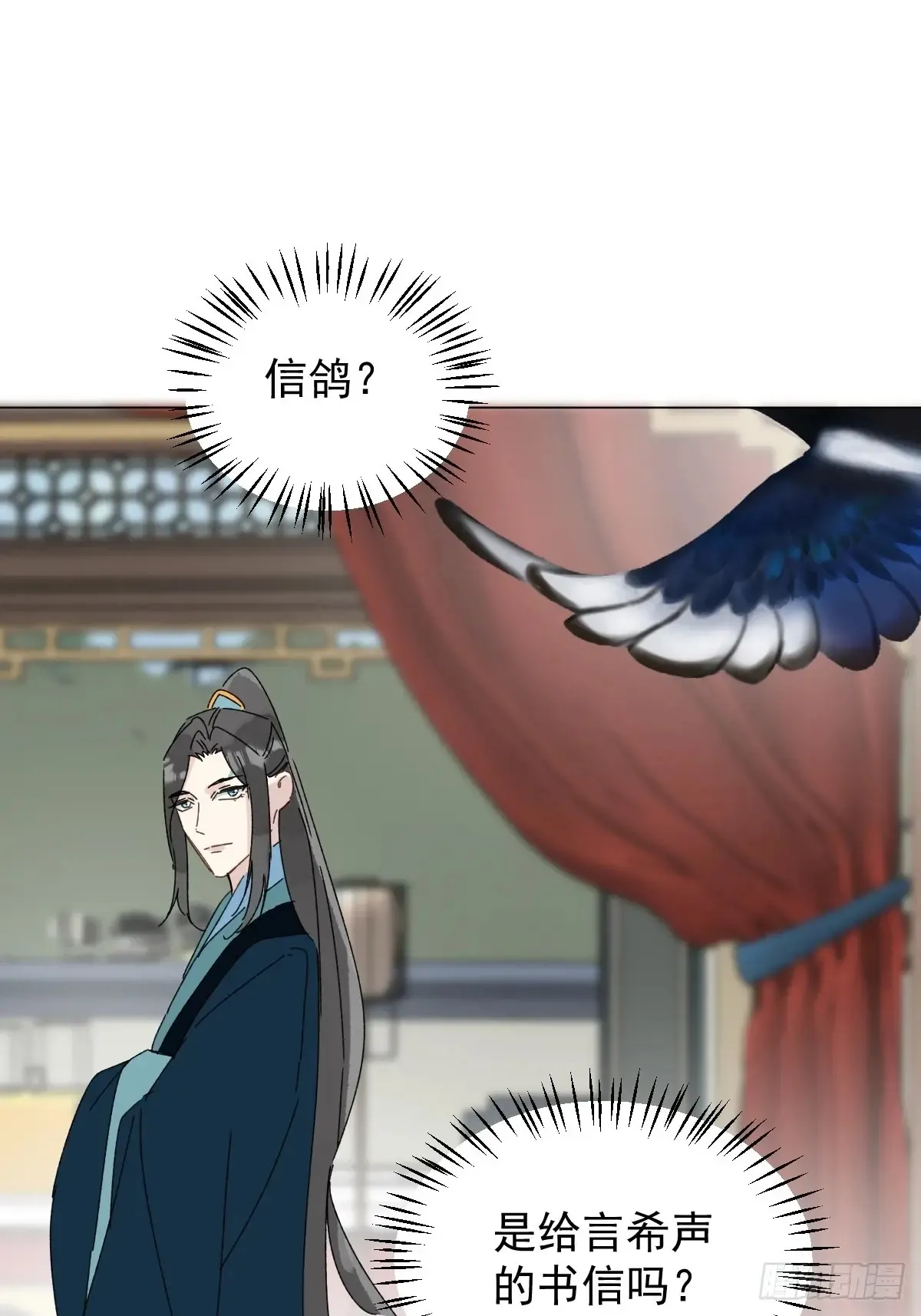 061 赴约43