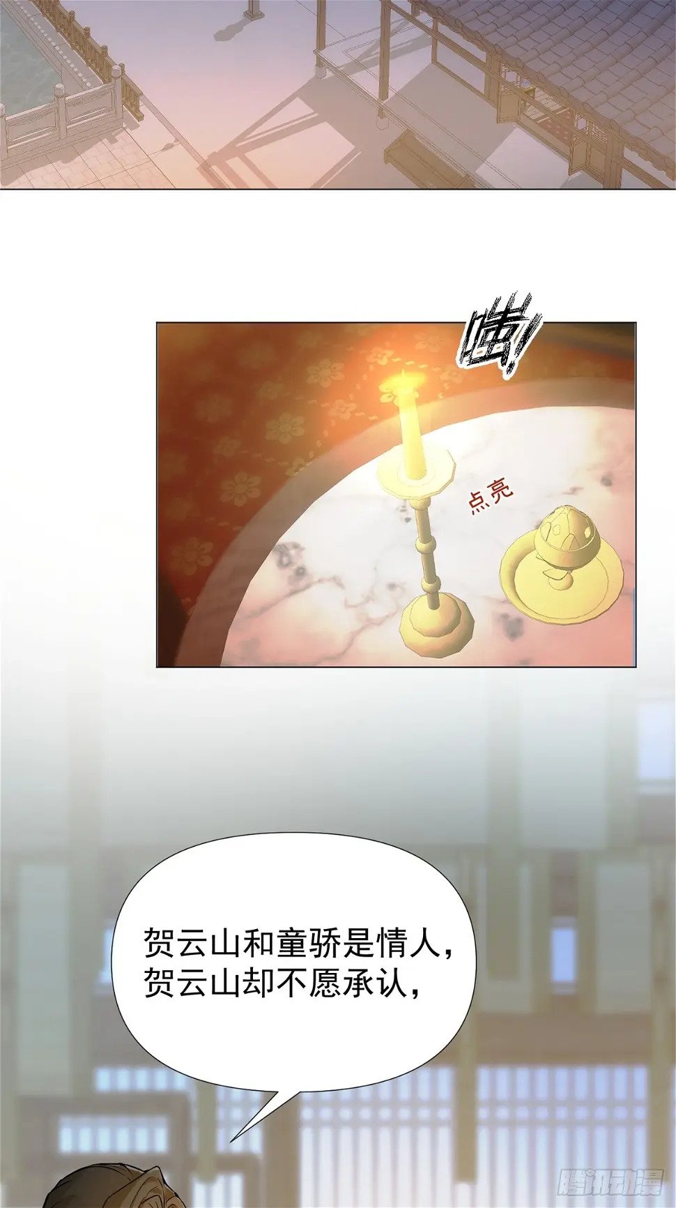 06 奖励31