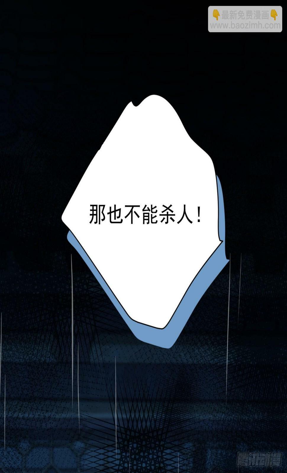 07 恶徒孽缘65