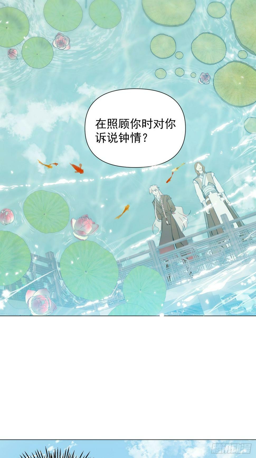 010 他敢扑倒我？！31