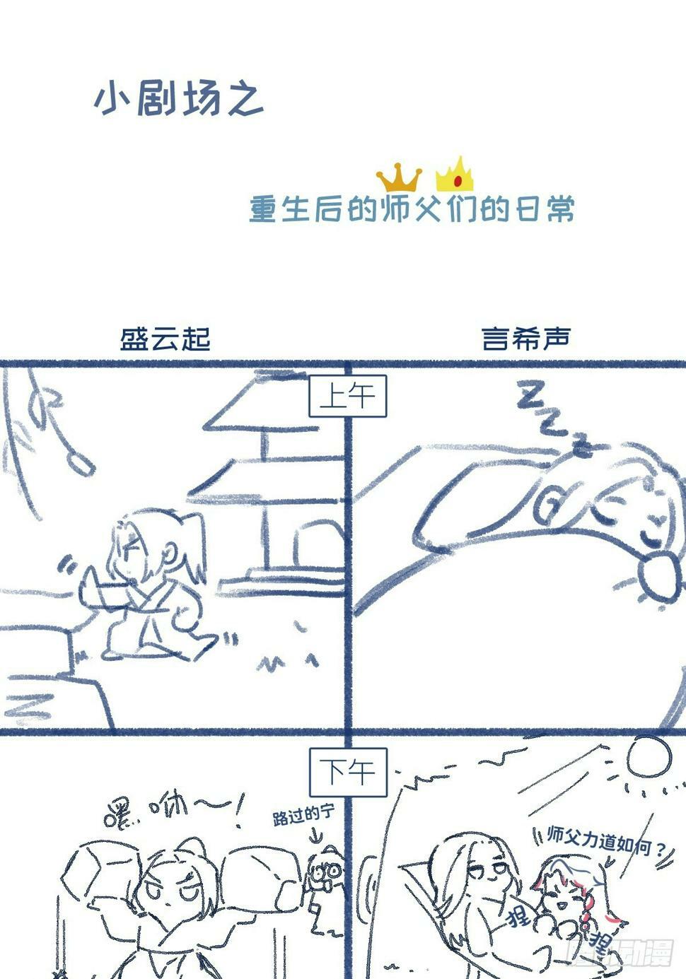 09 你摸摸看57