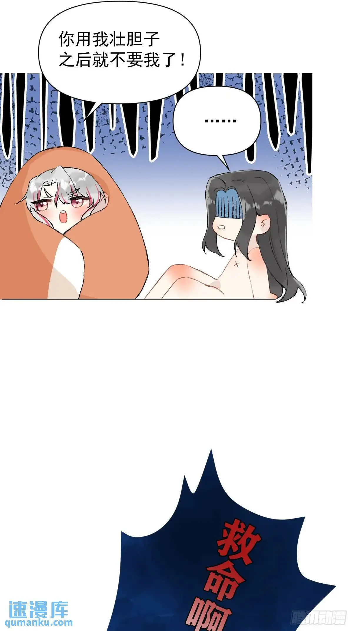 037 我认定的师父5
