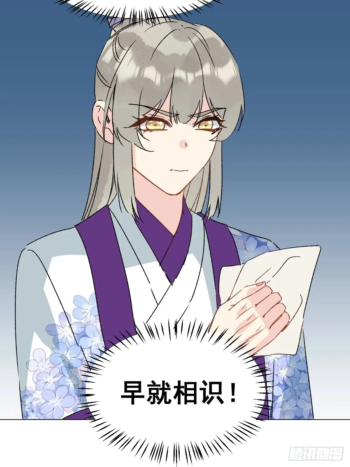 062 真相16