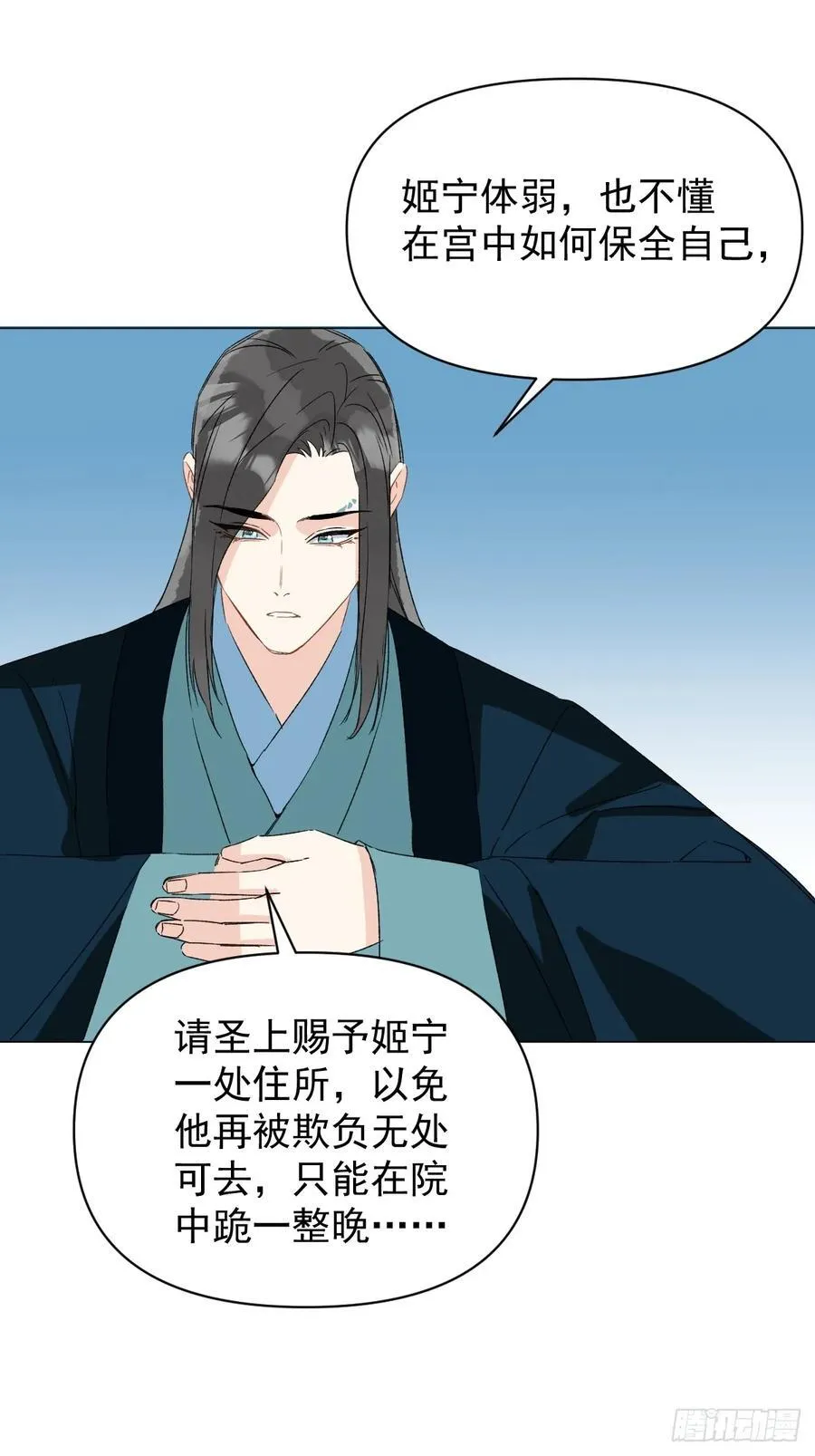 063 帮帮弟子10