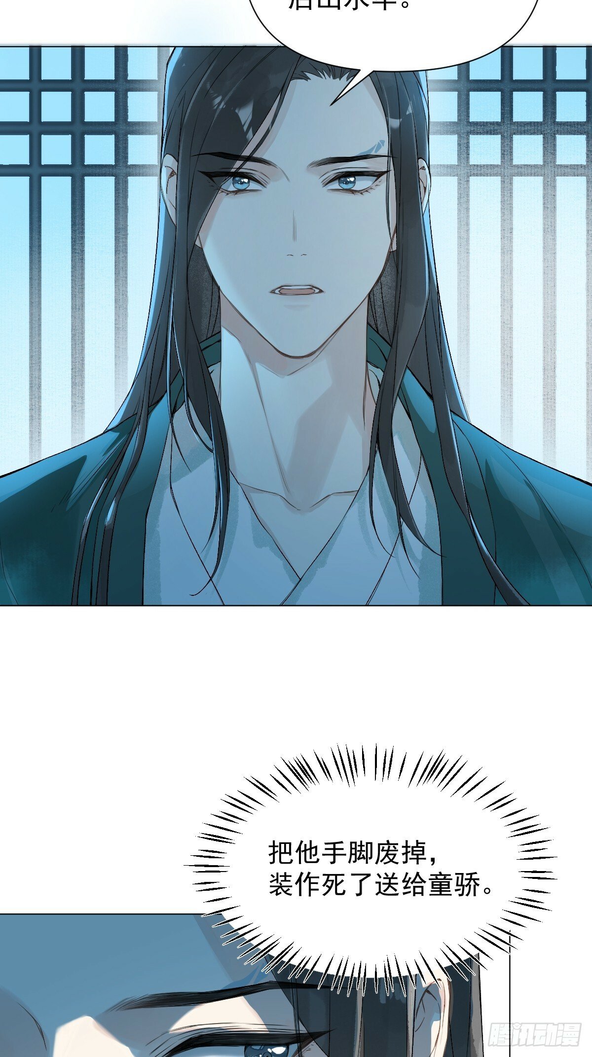 014 你不是他3