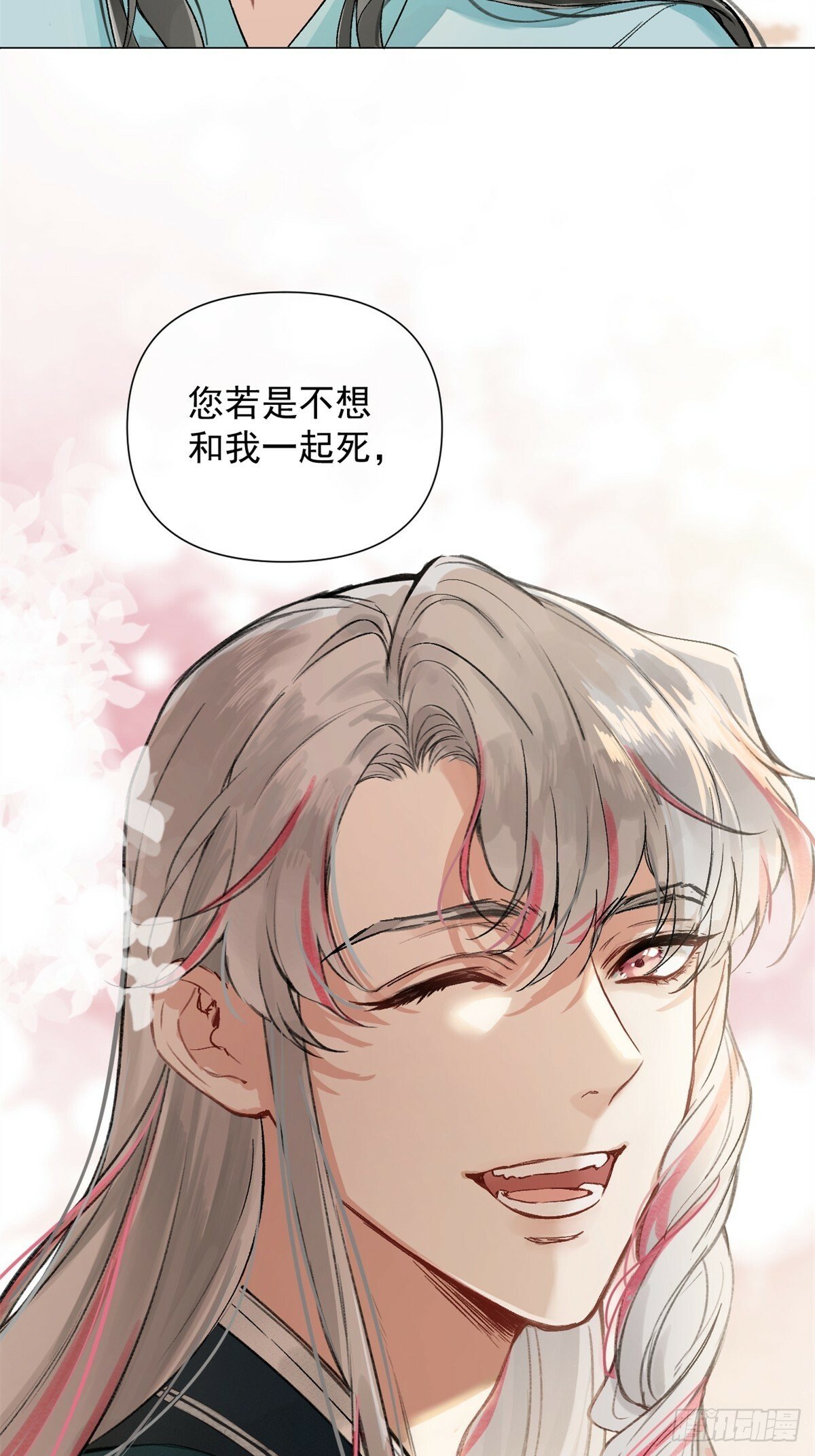 01 重生后对象包分配76