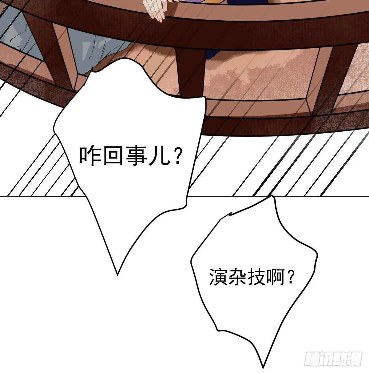 015 赶着去投胎48