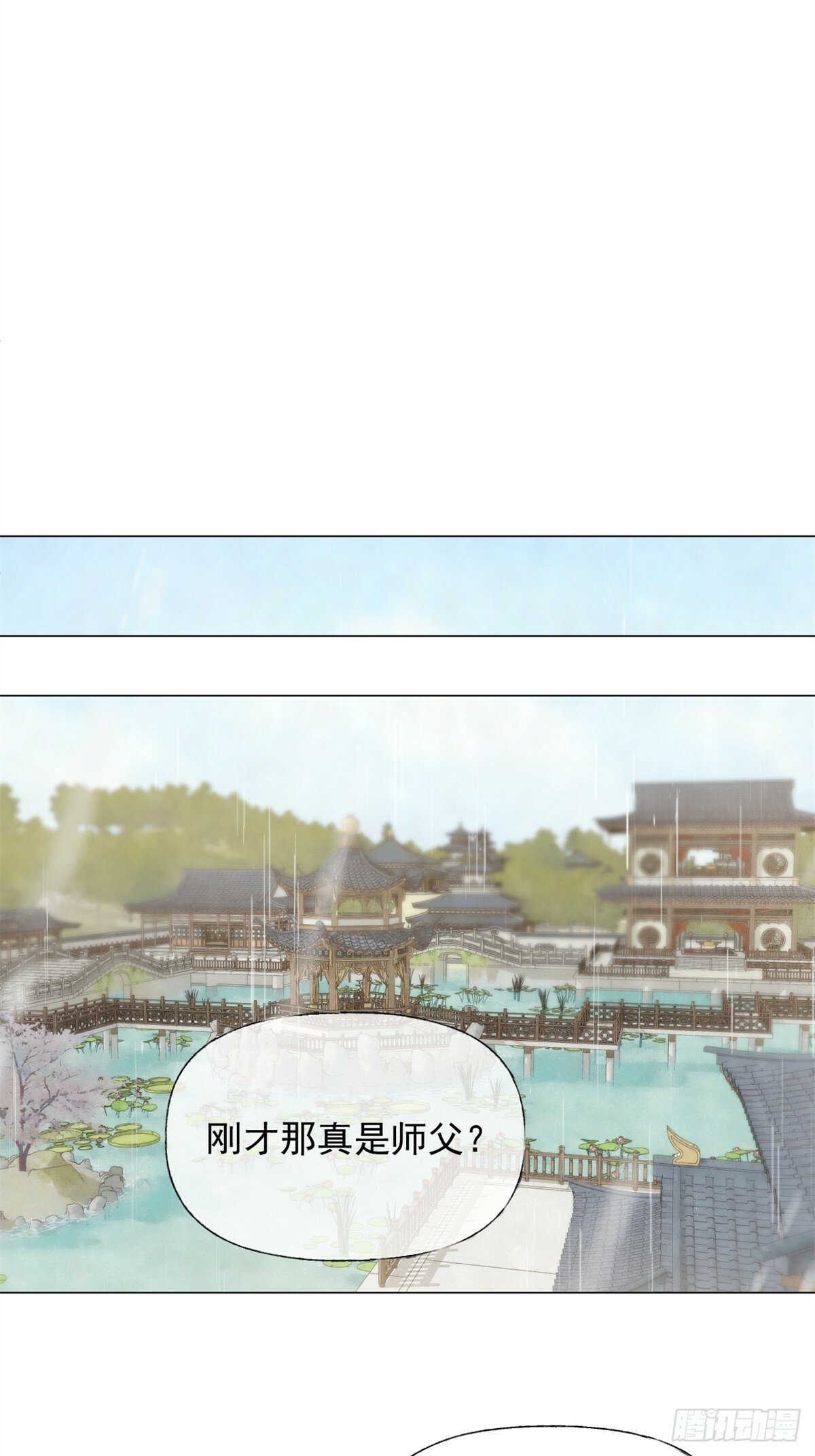 02 你想怎么惩罚我29