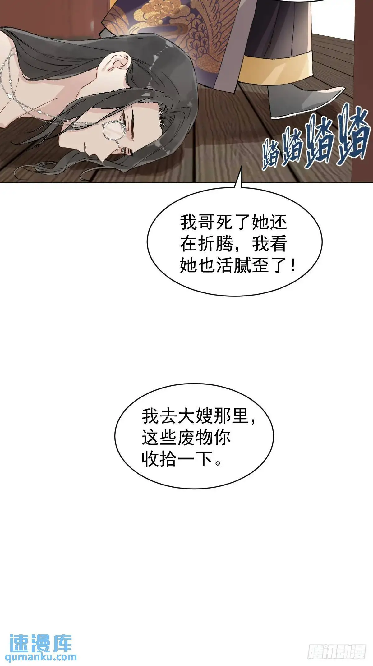 035 我需要你17