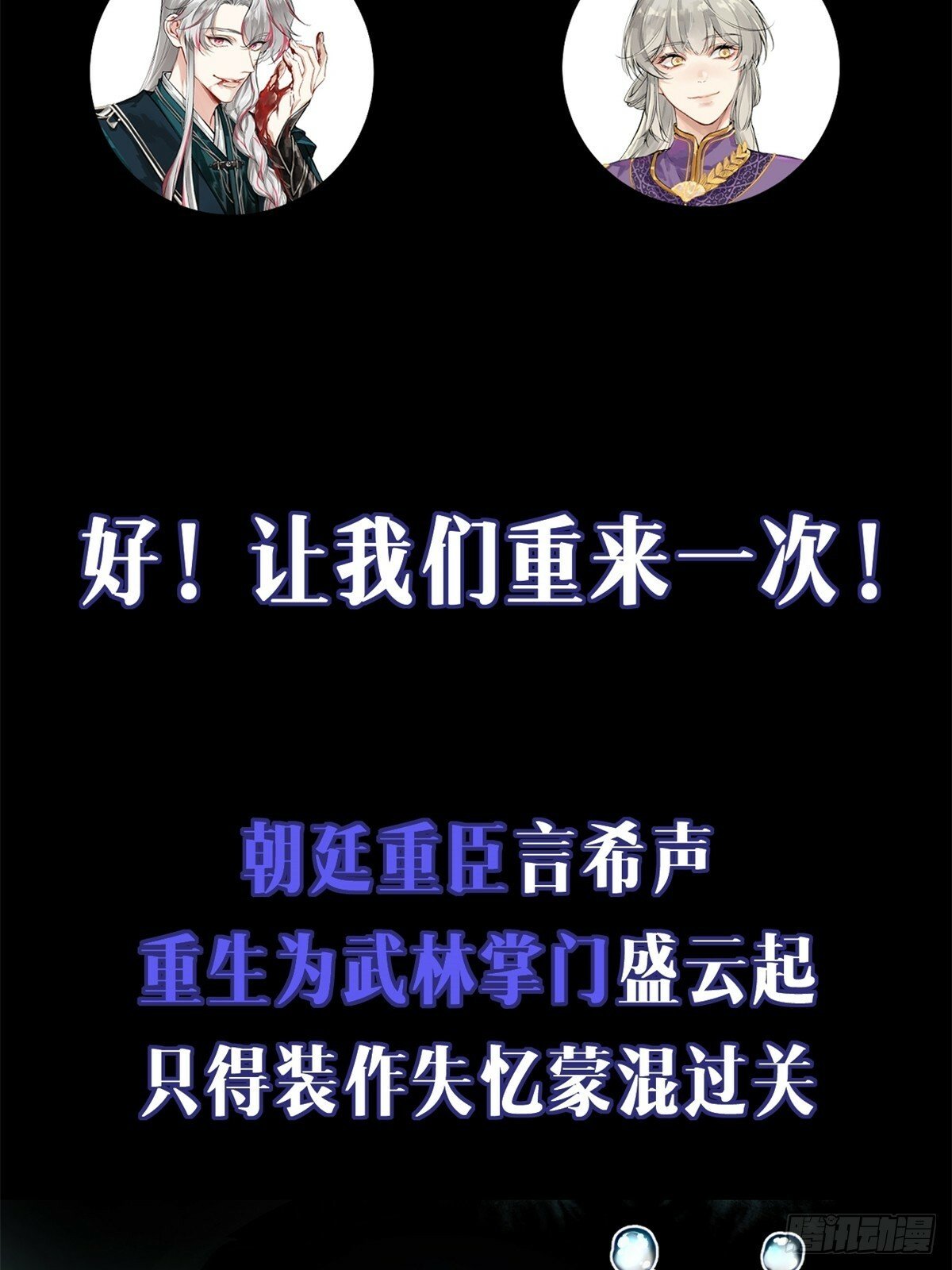 预告10