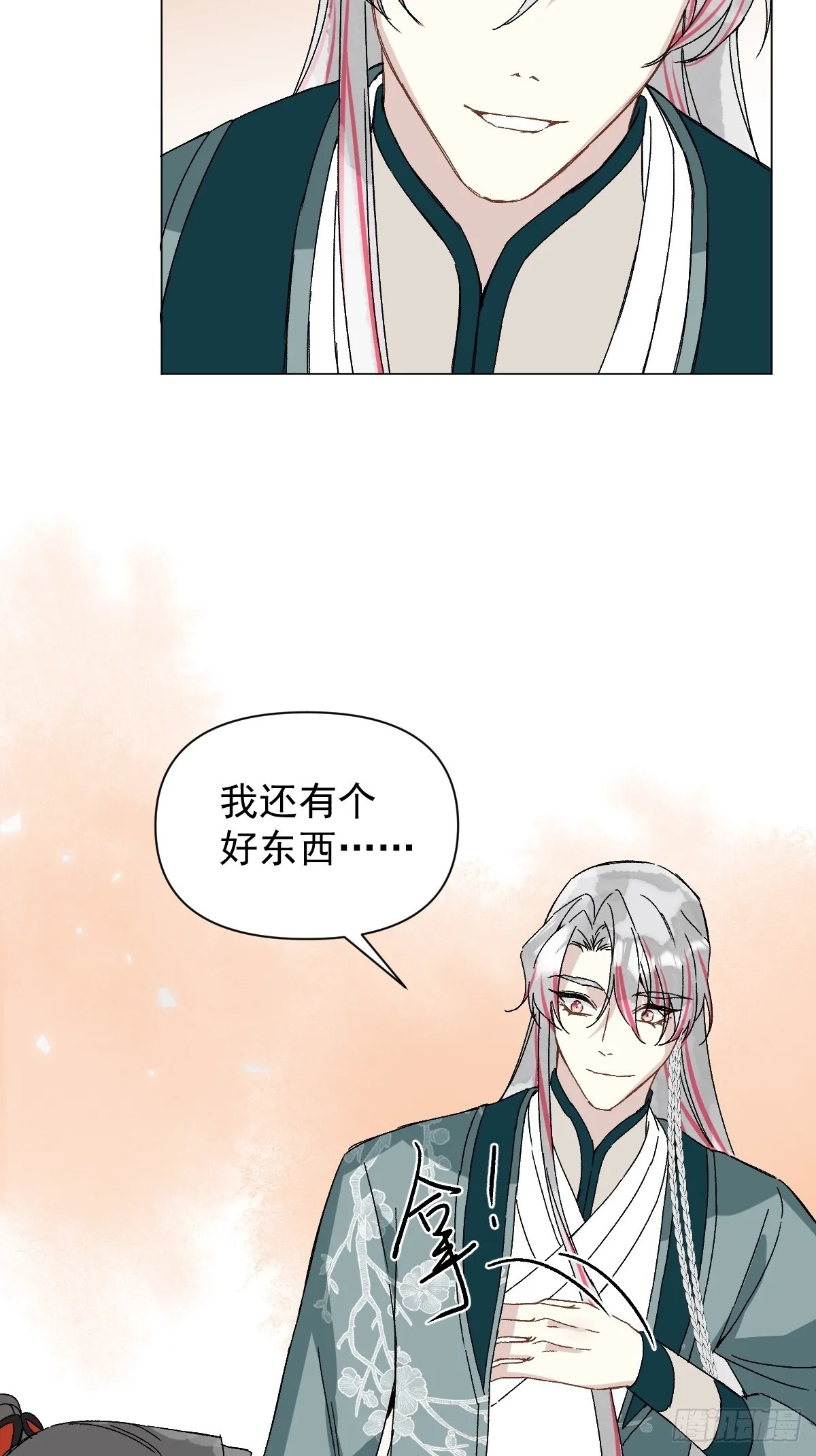 048 窃听38
