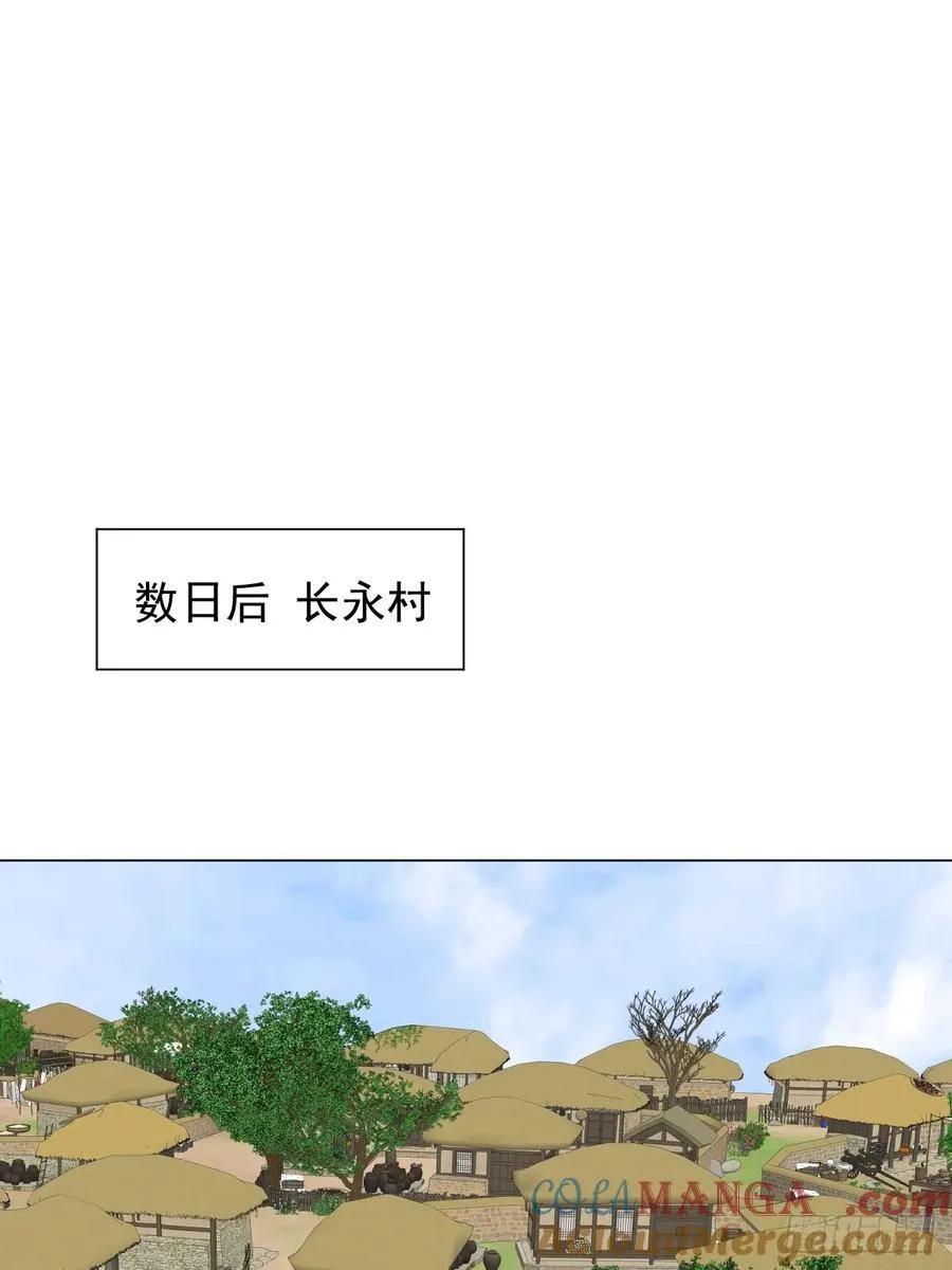 053 天差地别24
