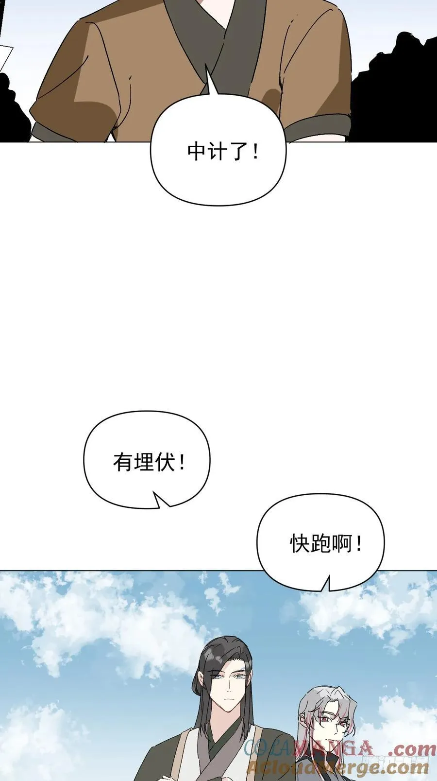 65 认罚8