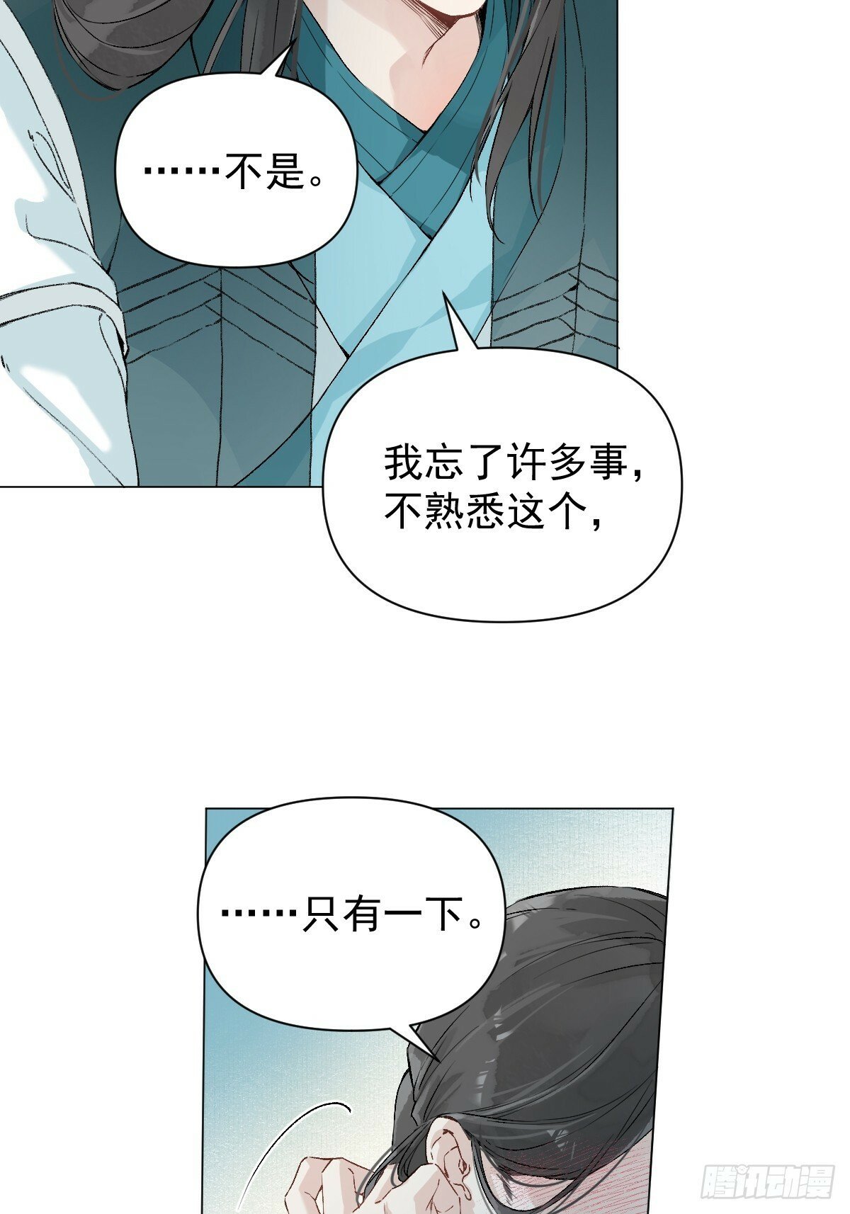 020 血气的代价42