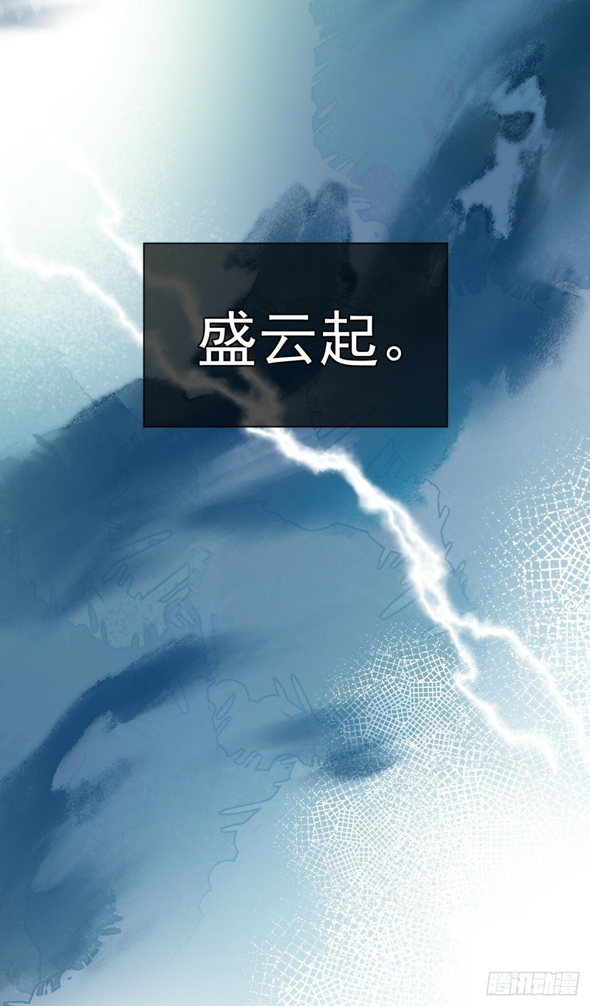 07 恶徒孽缘84