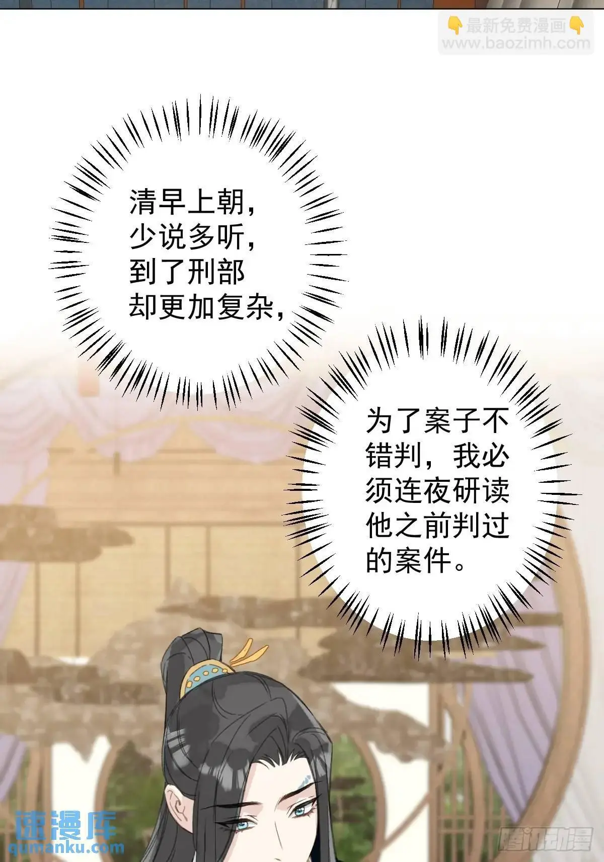 044 答应一个人43