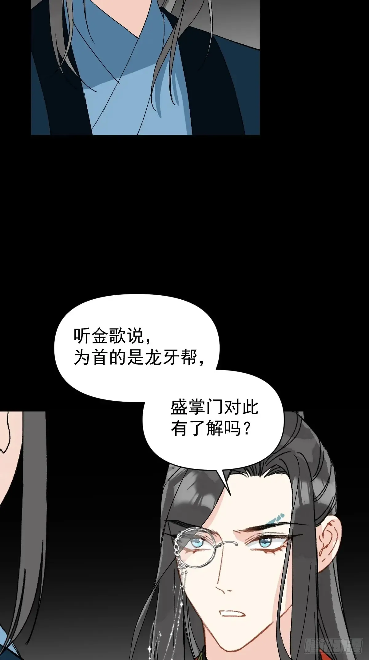 055 勾引他27