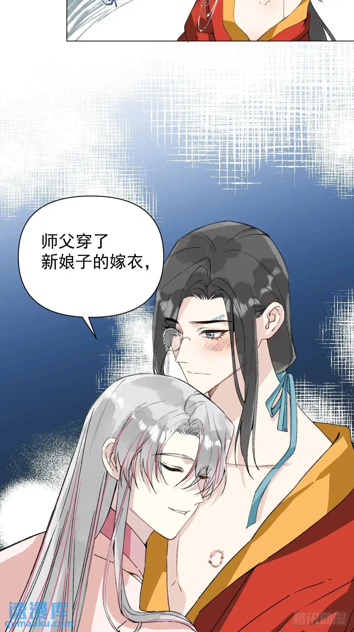 043 并不厌恶他23