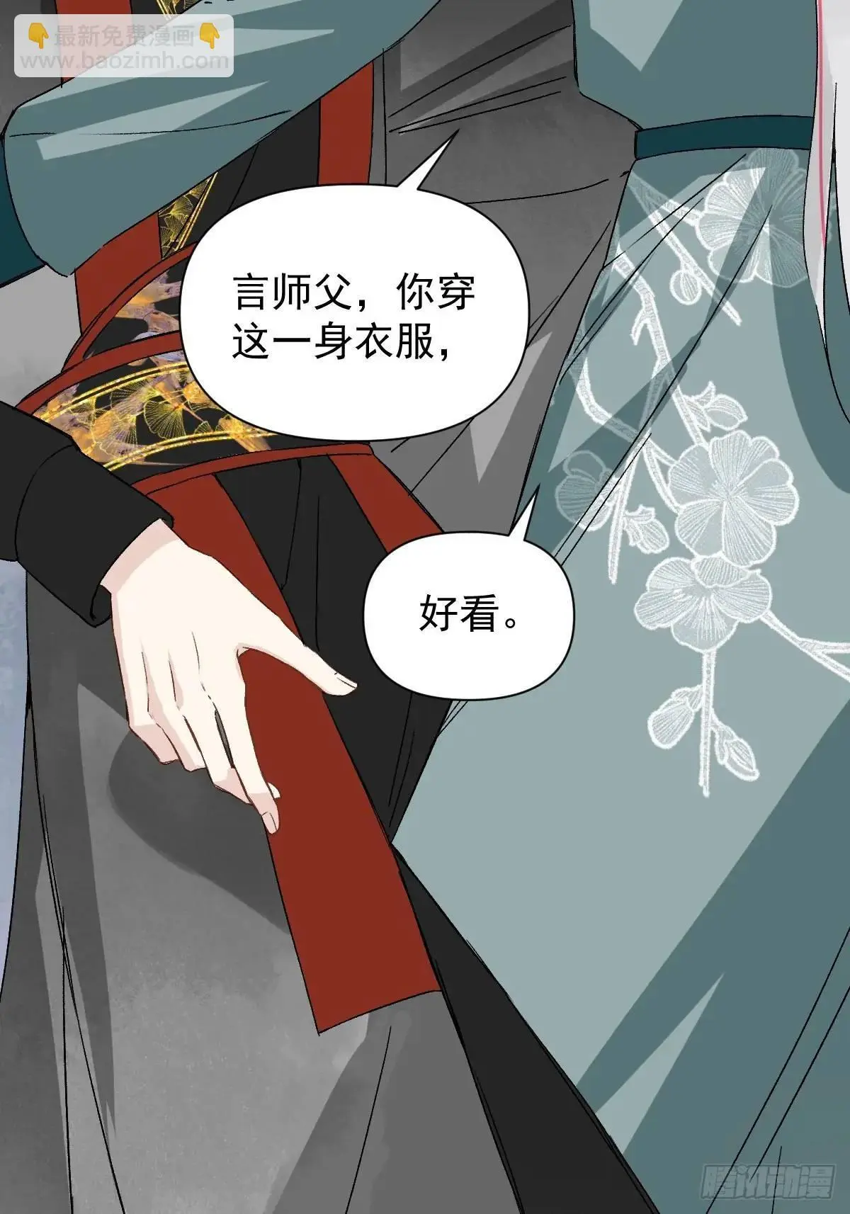 046 亲自来要奖励53