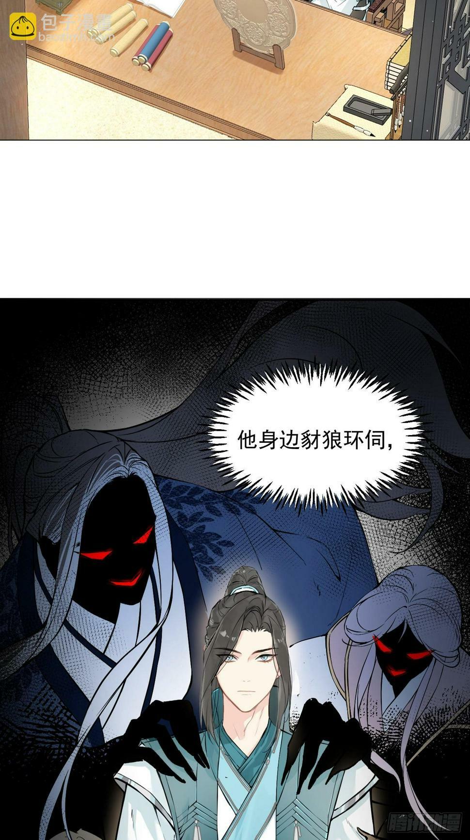 010 他敢扑倒我？！2