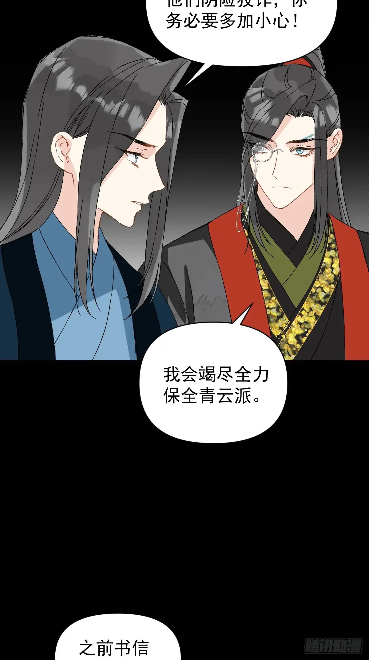 055 勾引他34