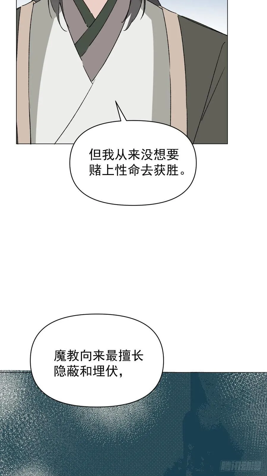 064 出征10