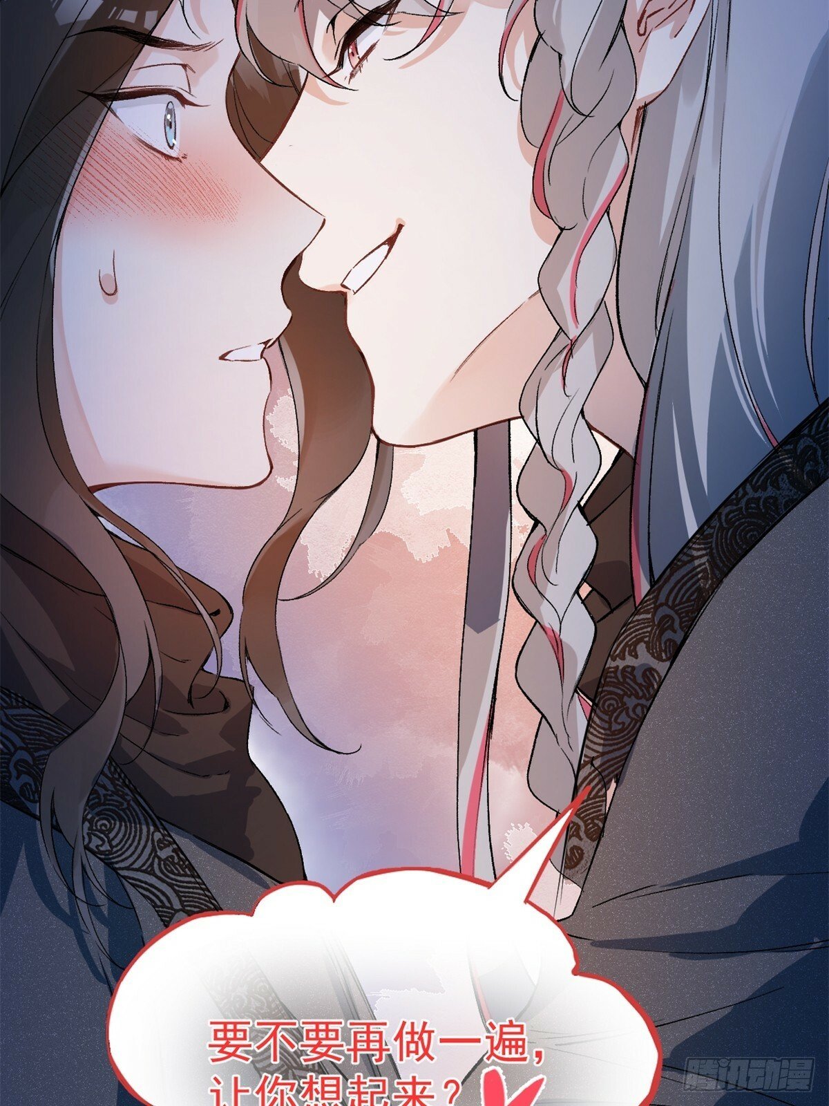 预告16