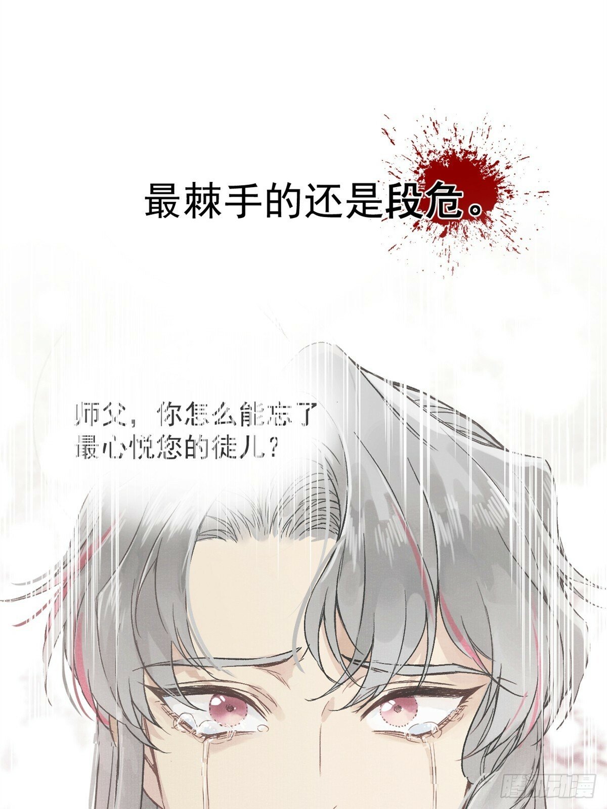 02 你想怎么惩罚我41
