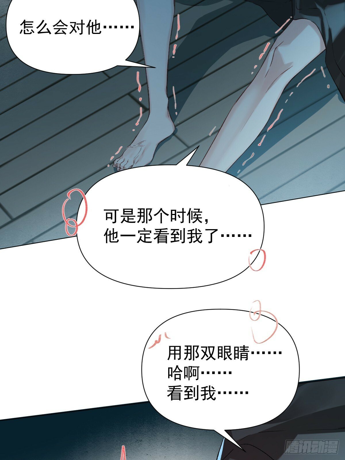 014 你不是他50