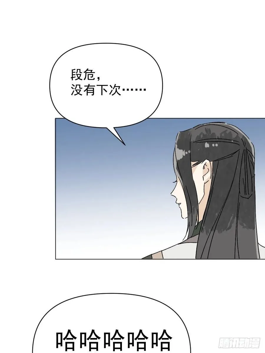 66 携手江湖16