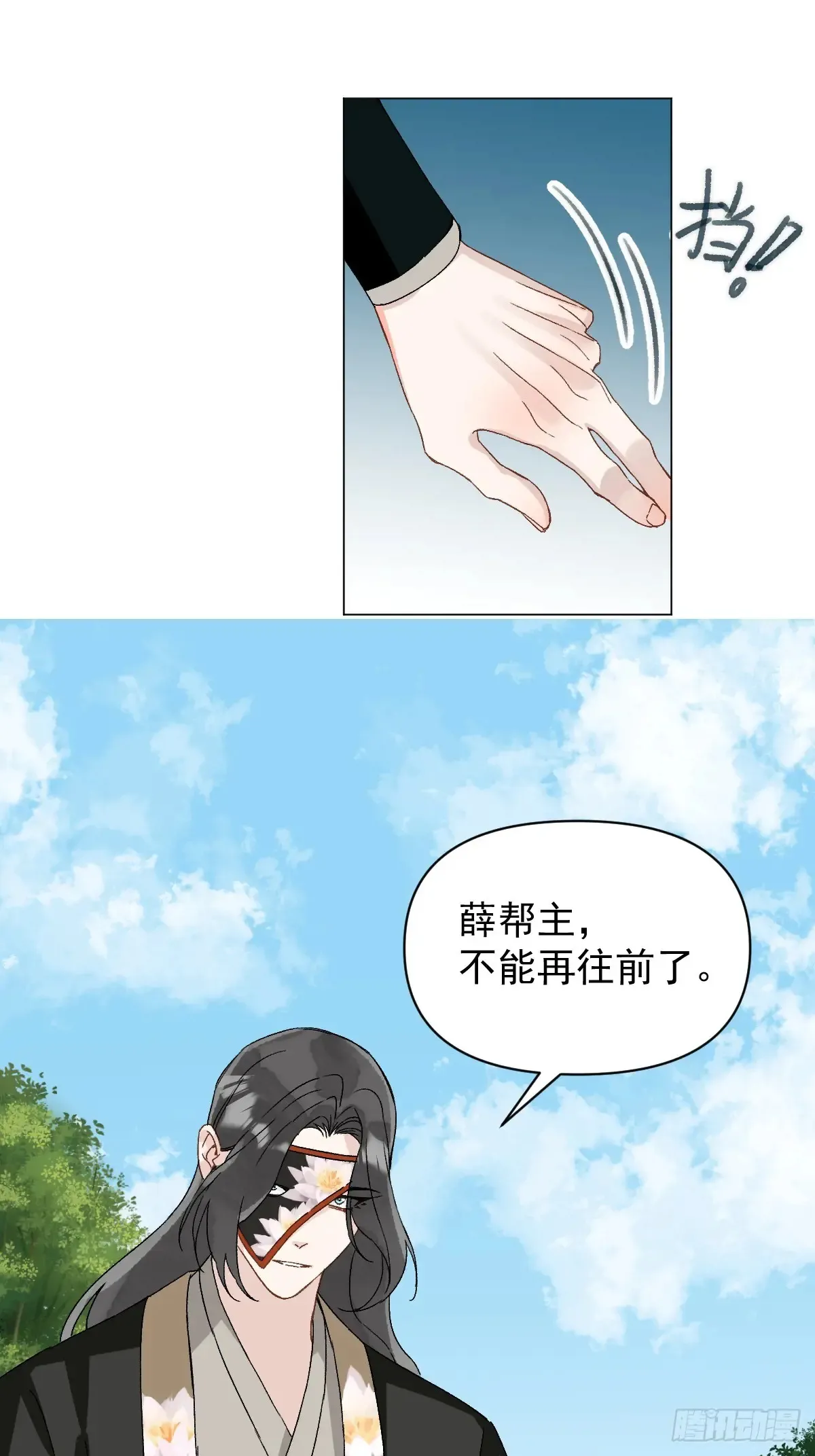 057 旧疾16